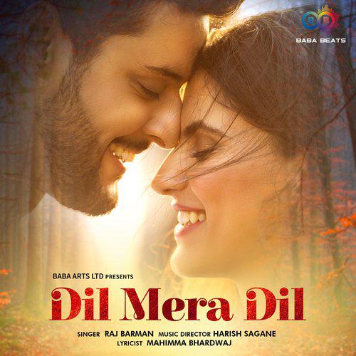 Dil Mera Dil Song Lyrics