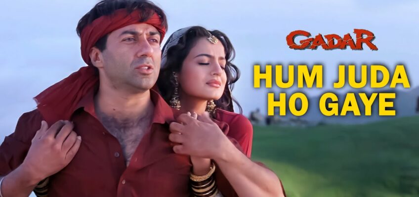 Hum Juda Ho Gaye Song Lyrics