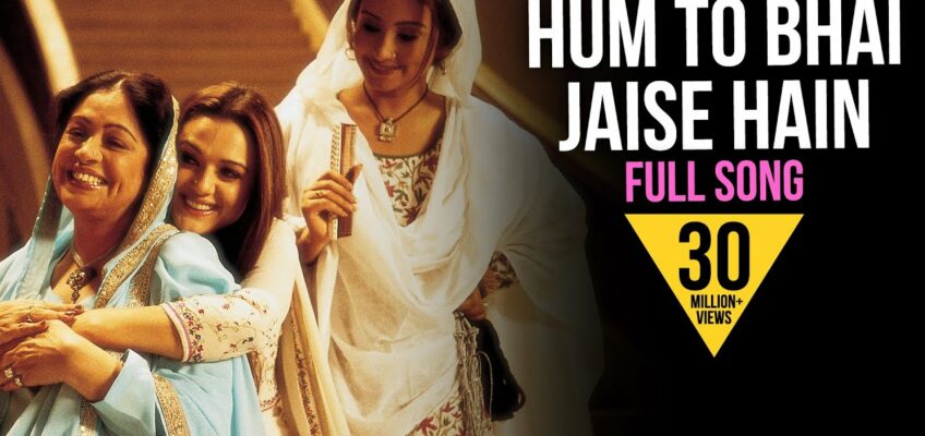 Hum To Bhai Jaise Hain Song Lyrics