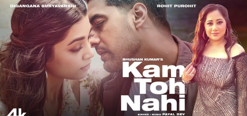 Kam Toh Nahi Song Lyrics