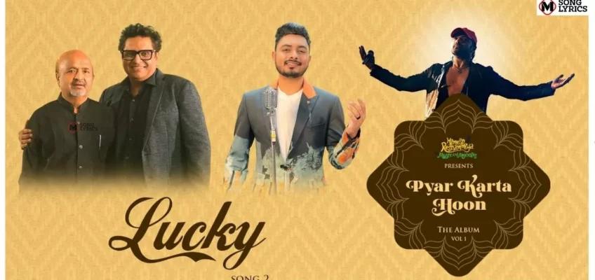  Lucky Song Lyrics