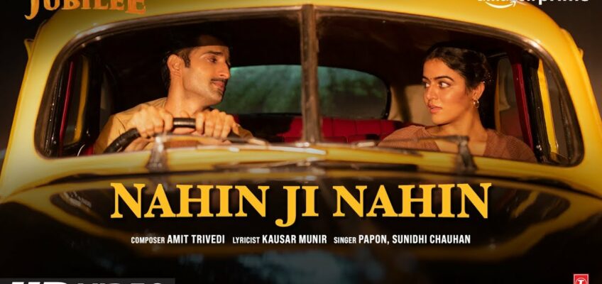 Nahin Ji Nahin Song Lyrics