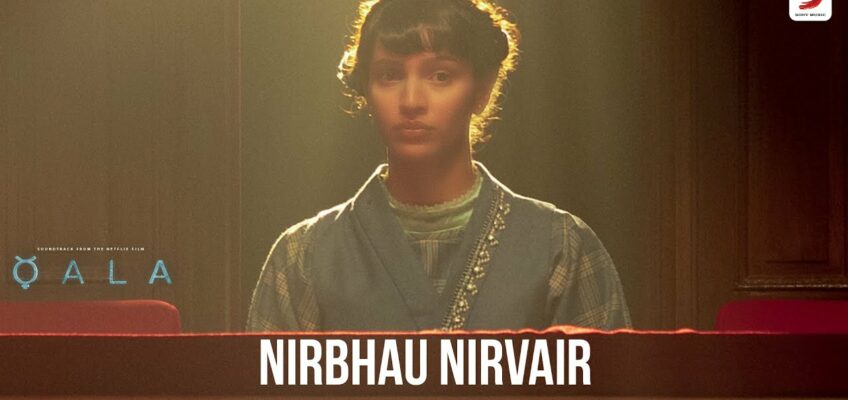 Nirbhau Nirvair Song Lyrics