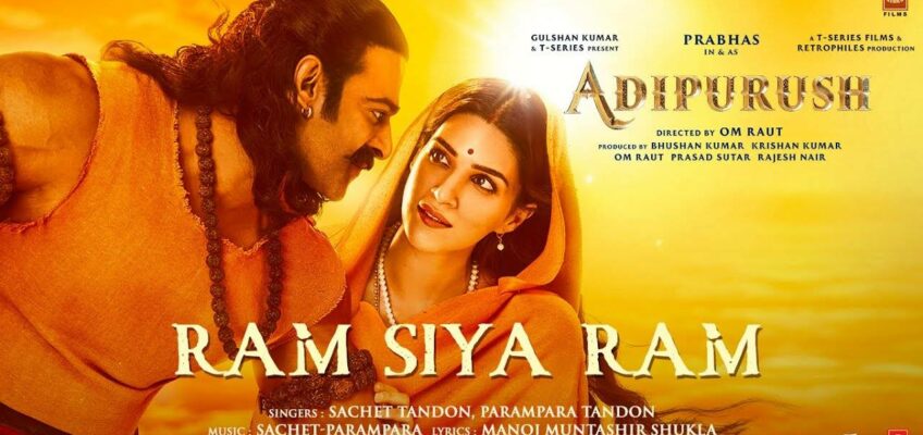 Ram Siya Ram Song Lyrics