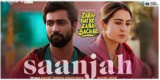 Saanjah Song Lyrics