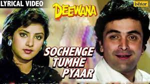 Sochenge Tumhe Pyar Song Lyrics