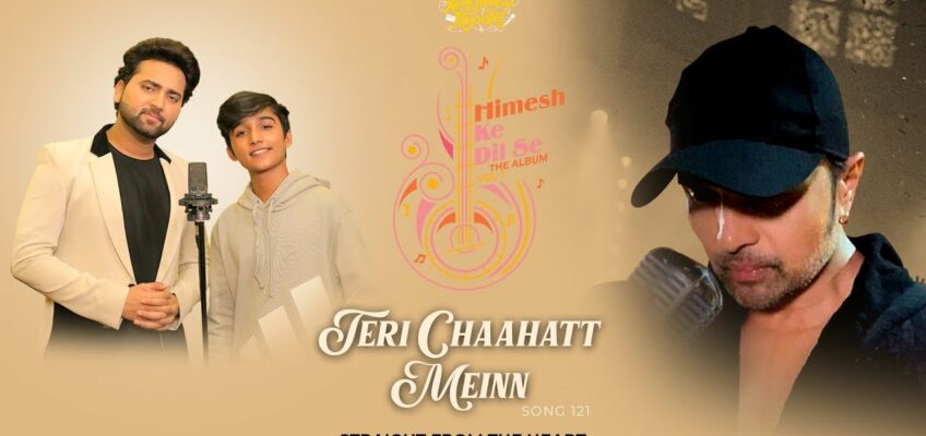 Teri Chaahatt Meinn Song Lyrics