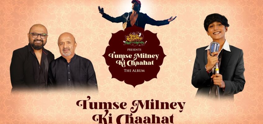 Tumse Milney Ki Chaahat Title Song Lyrics