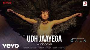 Udh Jayega Song Lyrics