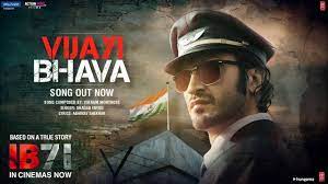 Vijayi Bhava Song Lyrics – IB 71