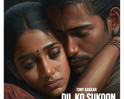 Dil Ko Sukoon Song Lyrics