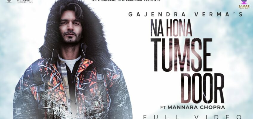 Na Hona Tumse Door Song Lyrics