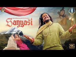 Sanyasi Song Lyrics