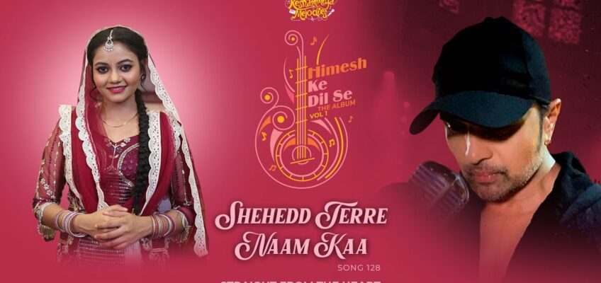 Shehed Tere Naam Ka Song Lyrics 