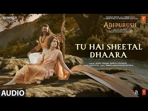 Tu Hai Sheetal Dhara Song Lyrics