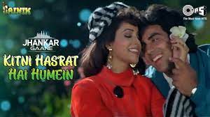 Kitni Hasrat Hai Humein Song Lyrics