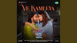 Ve Kamleya Song Lyrics