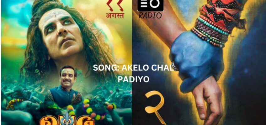 Akelo Chal Padiyo Song Lyrics