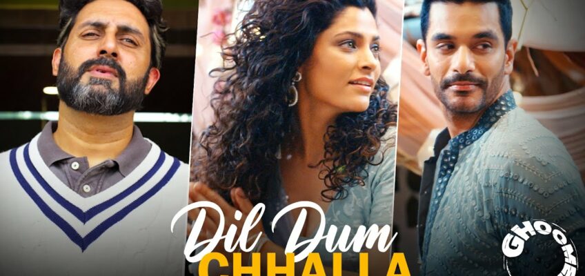 Dil Dum Chhalla Song Lyrics