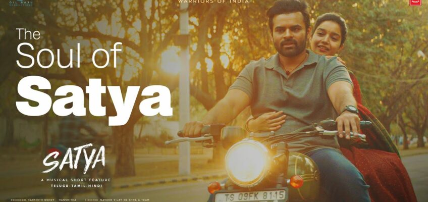 The Soul Of Satya Song Lyrics