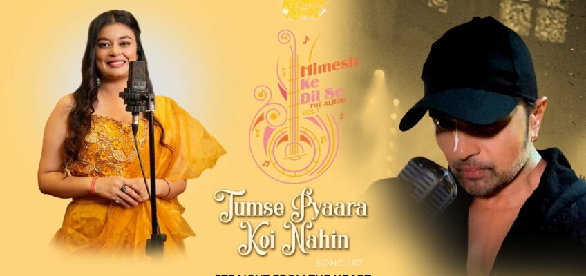 Tumse Pyaara Koi Nahin Song Lyrics