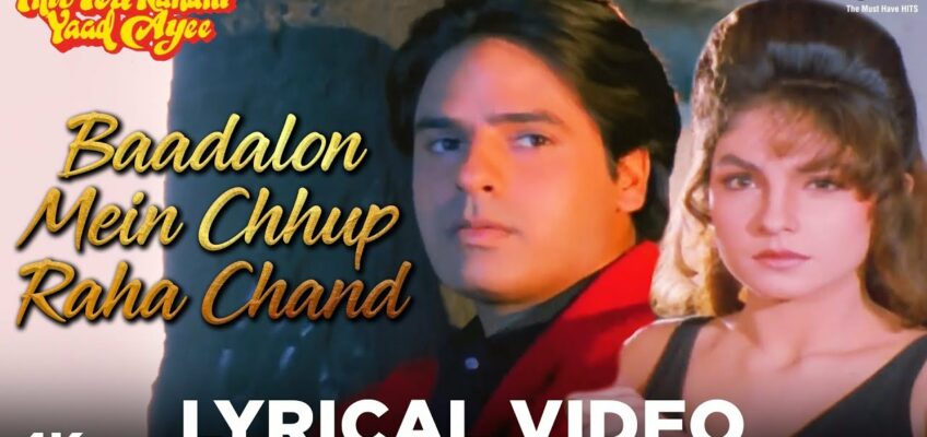 Baadalon Mein Chup Raha Chand Song Lyrics