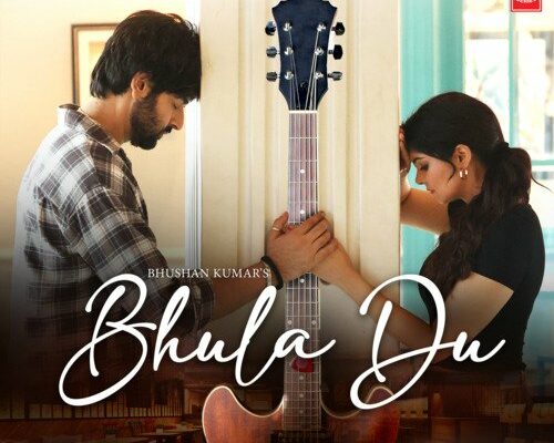 Bhula Du Song Lyrics