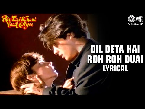 Dil Deta Hai Ro Ro Dohai Song Lyrics