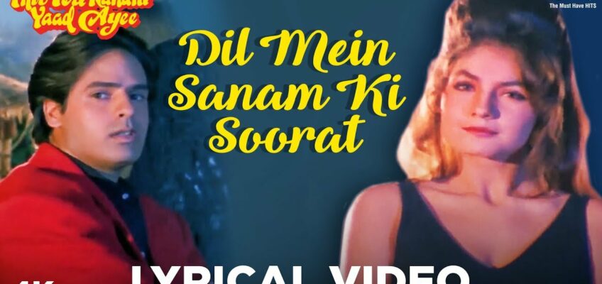 Dil Mein Sanam Ki Soorat Song Lyrics