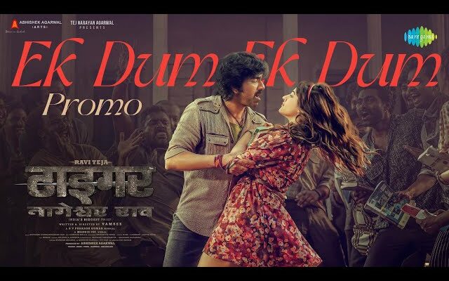 Ek Dum Ek Dum Song Lyrics