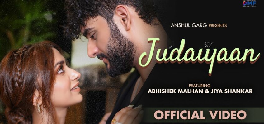 Judaiyaan Song Lyrics