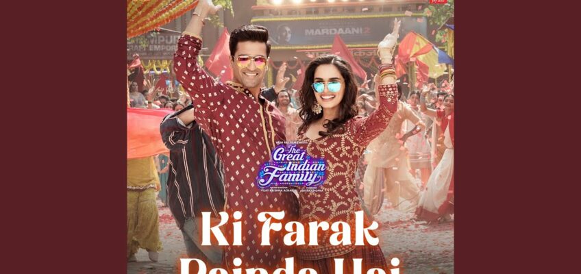 Ki Farak Painda Hai Song Lyrics