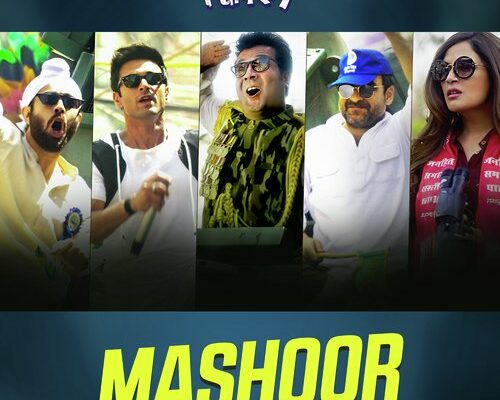 Mashoor Song Lyrics