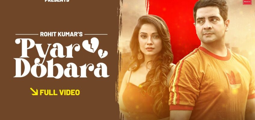 Pyaar Dobara Song Lyrics