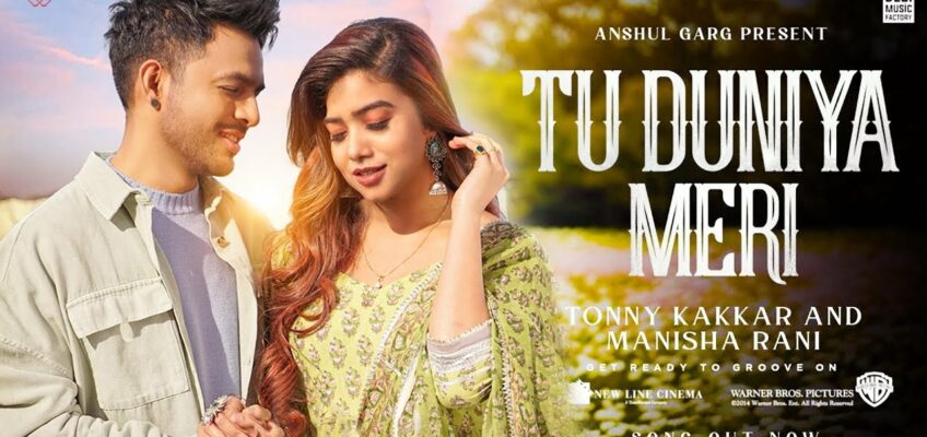 Tu Duniya Meri Song Lyrics