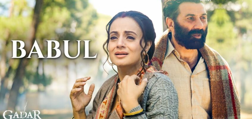 Babul Song Lyrics