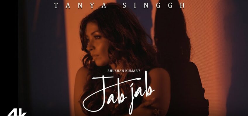 Jab Jab Song Lyrics