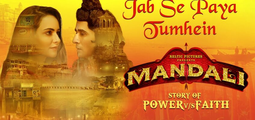 Jab Se Paya Tumhein Song Lyrics