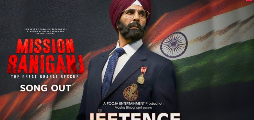 Jeetenge Song Lyrics