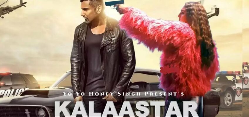 Kalaastar Song Lyrics