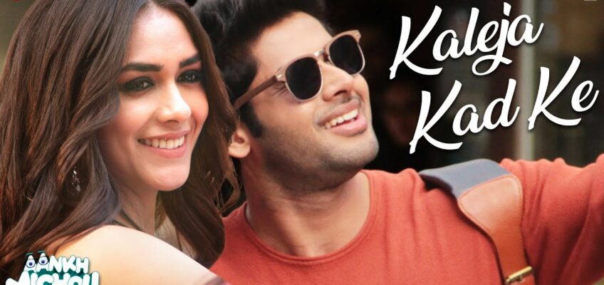 Kaleja Kad Ke Song Lyrics