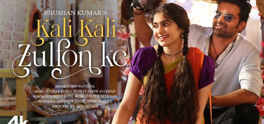 Kali Kali Zulfon Ke Song Lyrics