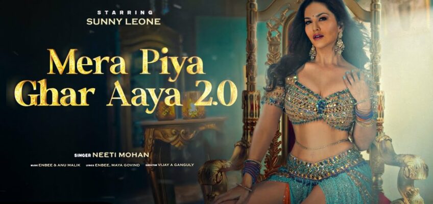 Mera Piya Ghar Aaya 2.0 Song Lyrics