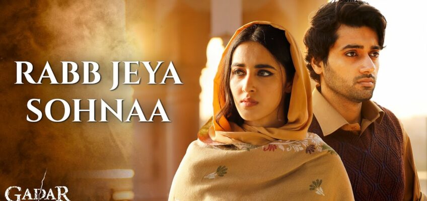 Rabb Jeya Sohnaa Song Lyrics