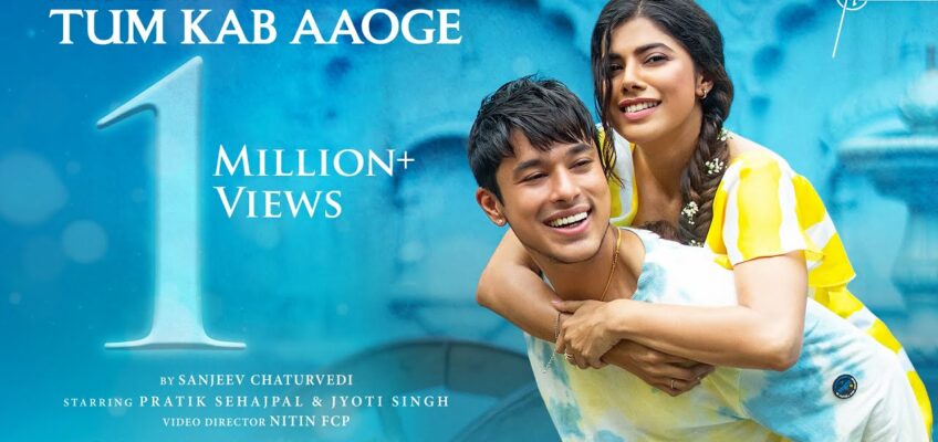 Tum Kab Aaoge Song Lyrics