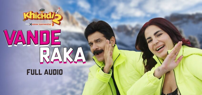 Vande Raka Song Lyrics