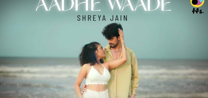 Aadhe Waade Song Lyrics