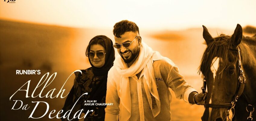 Allah Da Deedar Song Lyrics