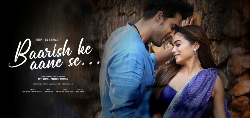 Baarish Ke Aane Se Song Lyrics