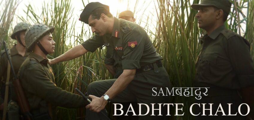 Badhte Chalo Song Lyrics